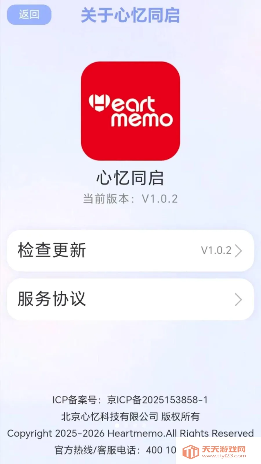 ����ͬ����׿�ֻ���v1.0.0 �ֻ����ͼ0