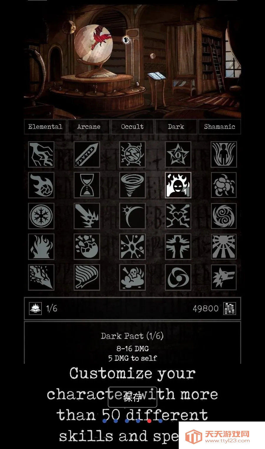 ��Ӱ��ϫMOD�˵�2026�ٷ����°汾v1.12.9 �ٷ������ͼ4