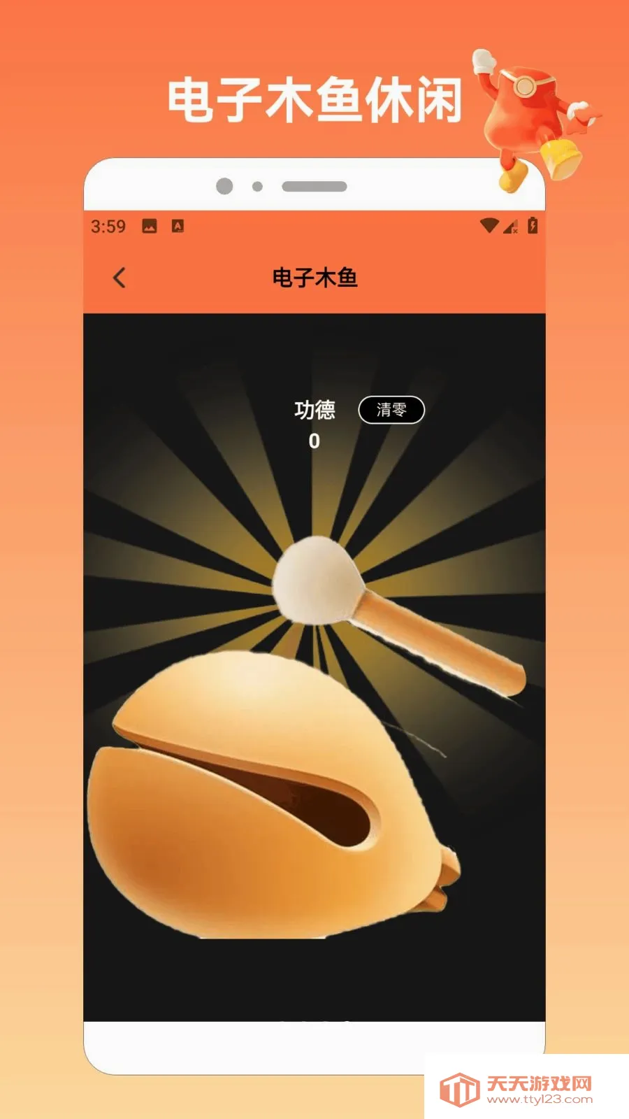 �����ķ�APP(�ƽ��ۺ�ƽ̨)v1.7 ��׿���ͼ3