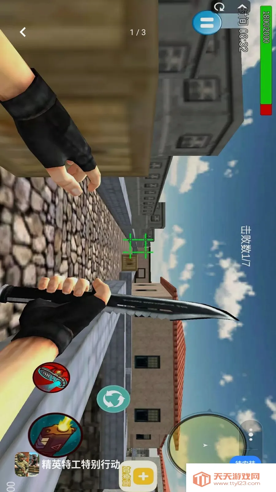 ��Ӣ�ع��ر��ж�(���������Ϸ)v1.1 ��Ѱ��ͼ0