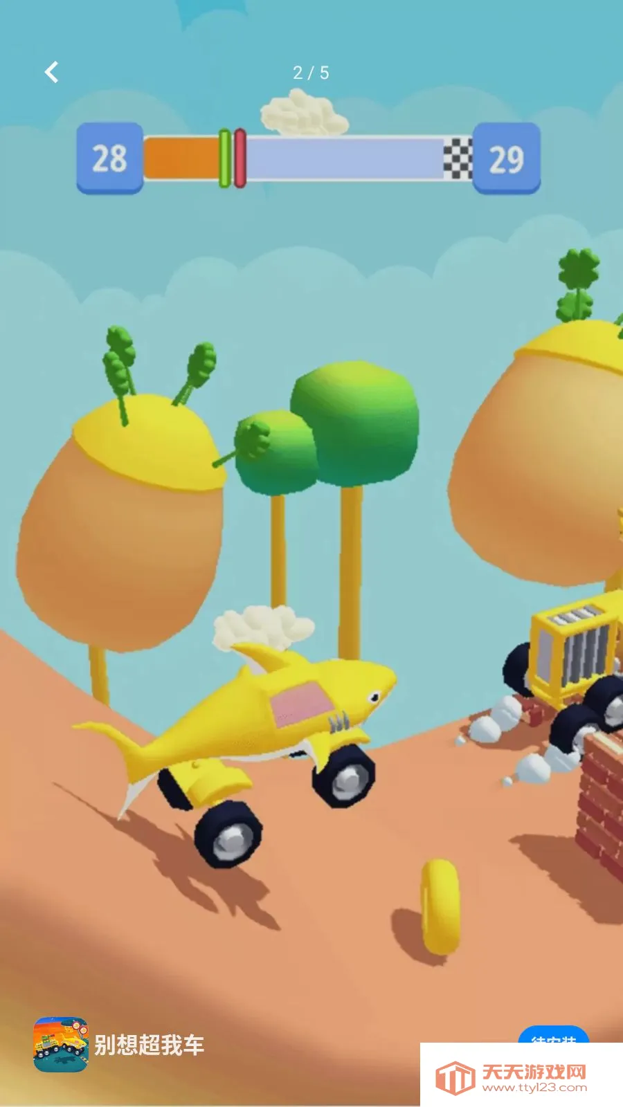 ���볬�ҳ�(������װ��Ϸ)v300.1.2 ��Ѱ��ͼ1