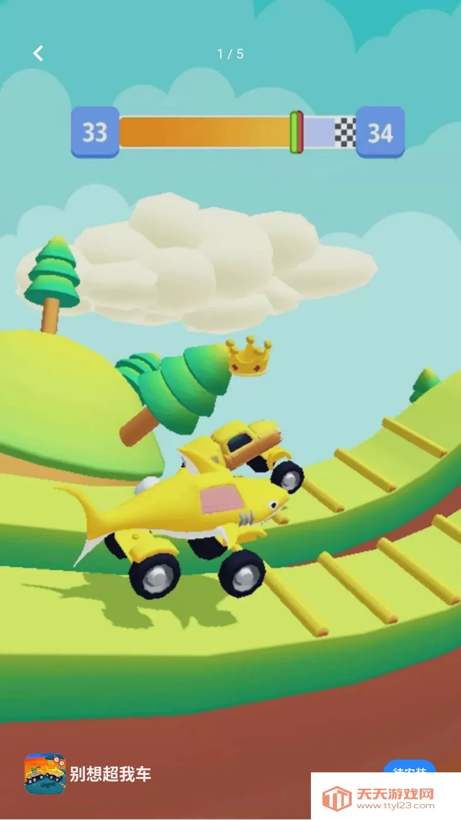 ���볬�ҳ�(������װ��Ϸ)v300.1.2 ��Ѱ��ͼ0