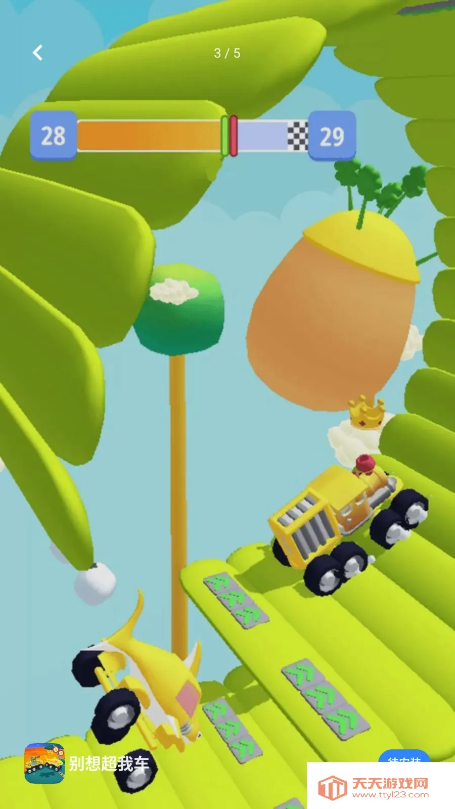 ���볬�ҳ�(������װ��Ϸ)v300.1.2 ��Ѱ��ͼ2