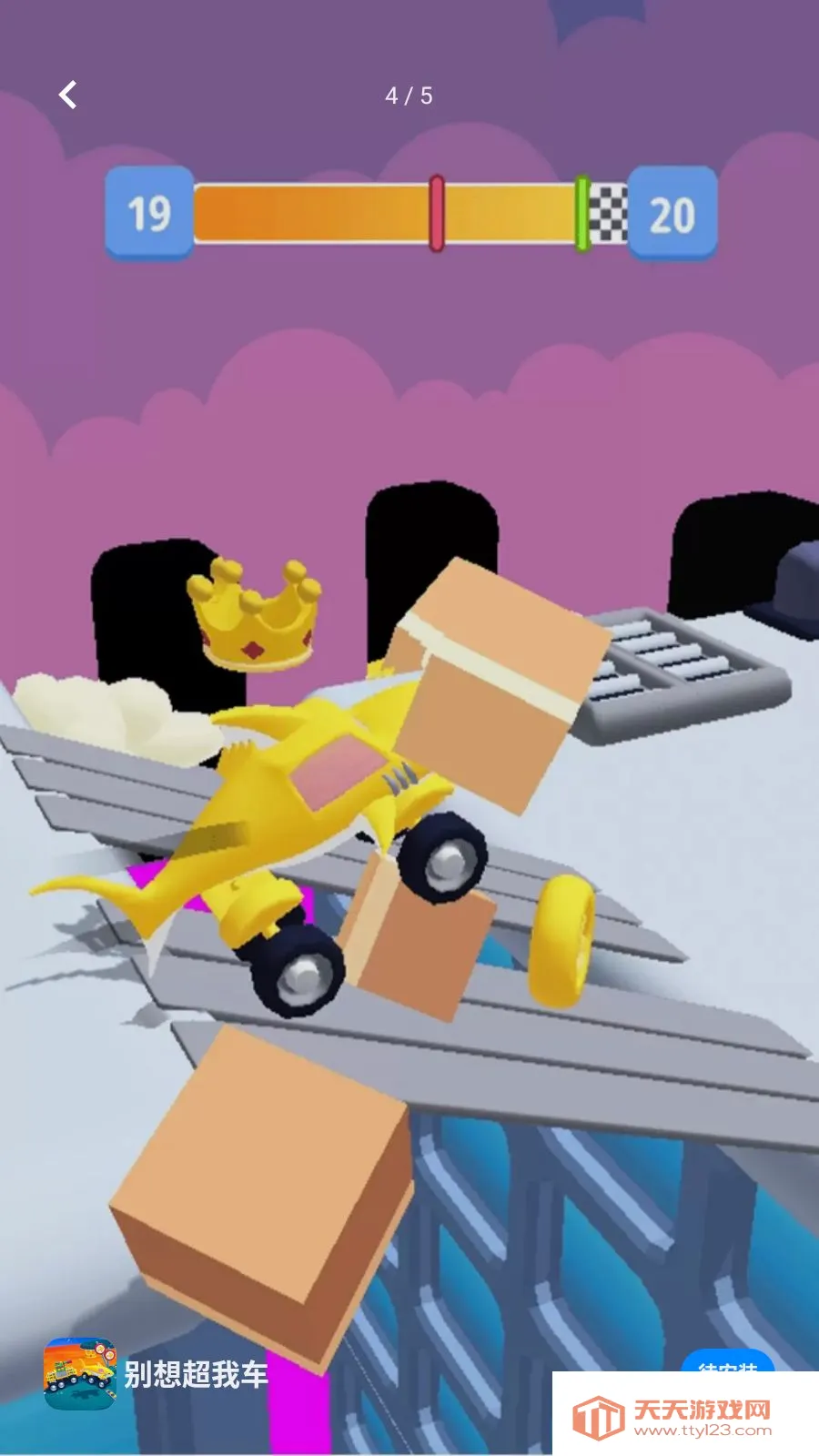 ���볬�ҳ�(������װ��Ϸ)v300.1.2 ��Ѱ��ͼ3