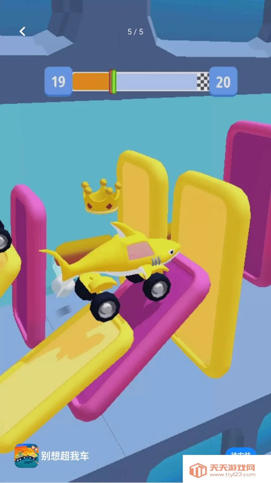 ���볬�ҳ�(������װ��Ϸ)v300.1.2 ��Ѱ��ͼ4