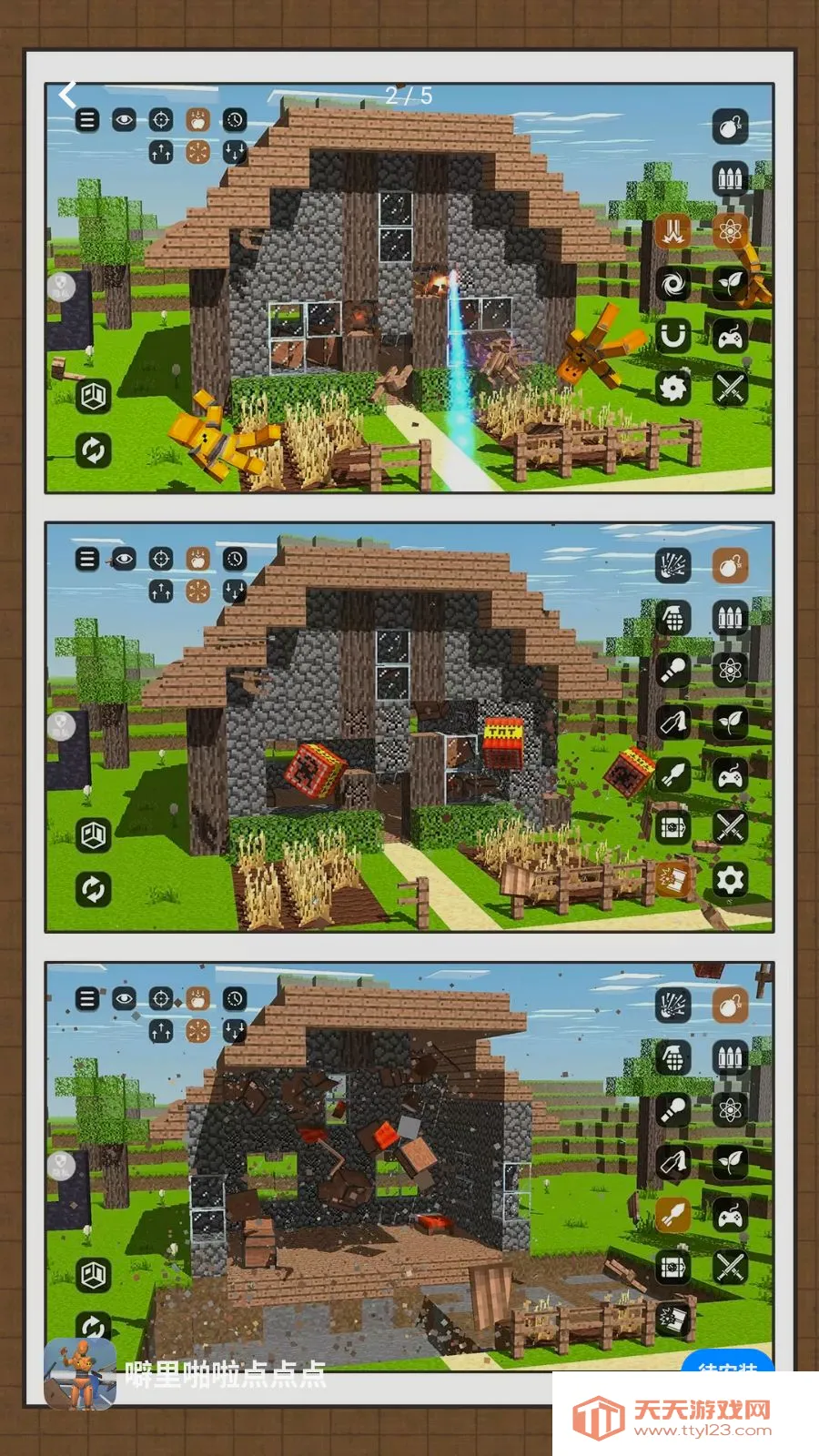 ����ž������2026���°汾v2.0.0 �ٷ������ͼ1