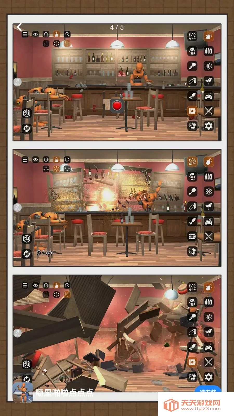 ����ž������2026���°汾v2.0.0 �ٷ������ͼ3