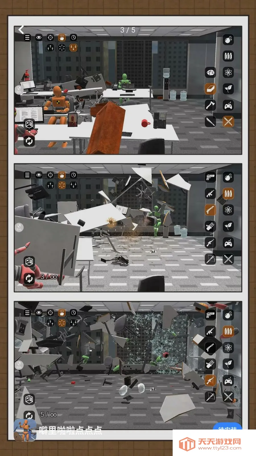 ����ž������2026���°汾v2.0.0 �ٷ������ͼ2