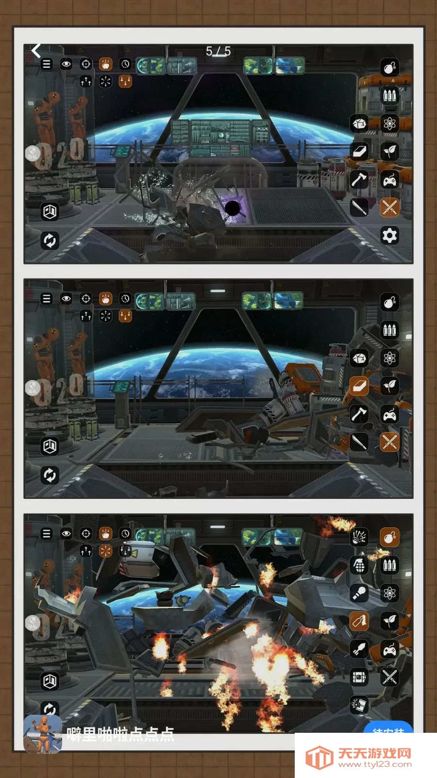 ����ž������2026���°汾v2.0.0 �ٷ������ͼ4