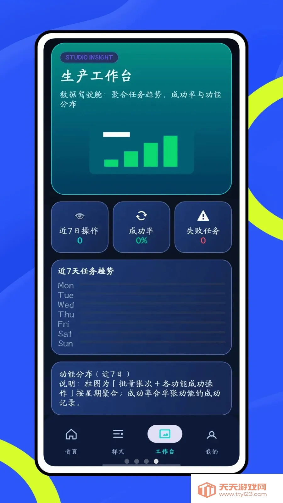 Ų��666(ͼƬ����������)v1.0 �ֻ����ͼ3