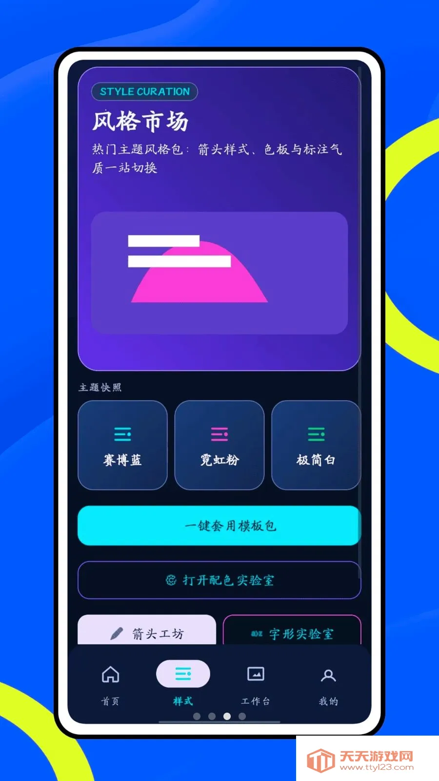 Ų��666(ͼƬ����������)v1.0 �ֻ����ͼ2