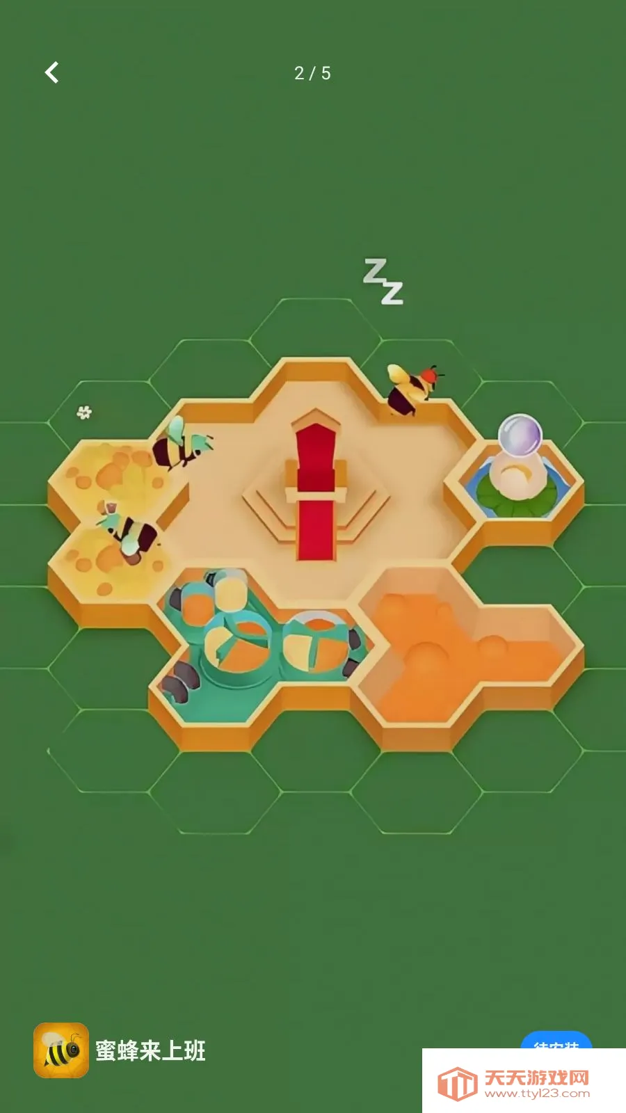 �۷����ϰ�(�۷�۹���Ϸ)v300.1.2 �ٷ������ͼ1