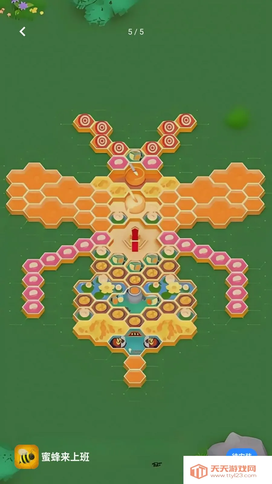 �۷����ϰ�(�۷�۹���Ϸ)v300.1.2 �ٷ������ͼ4