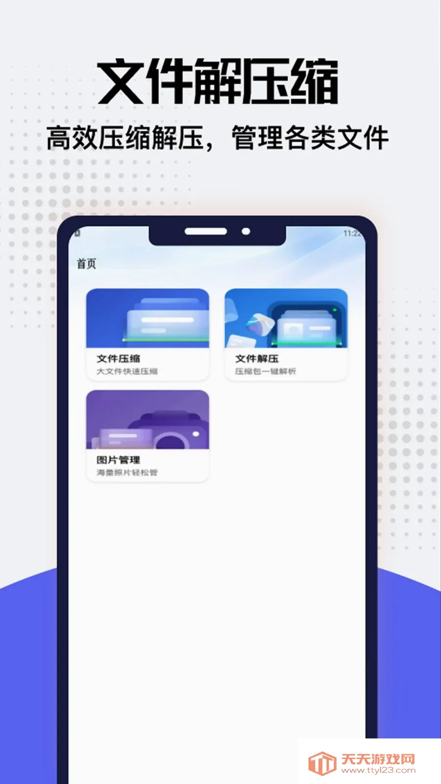 InterBuddy(������Ṥ��)v1.2 �ٷ������ͼ0