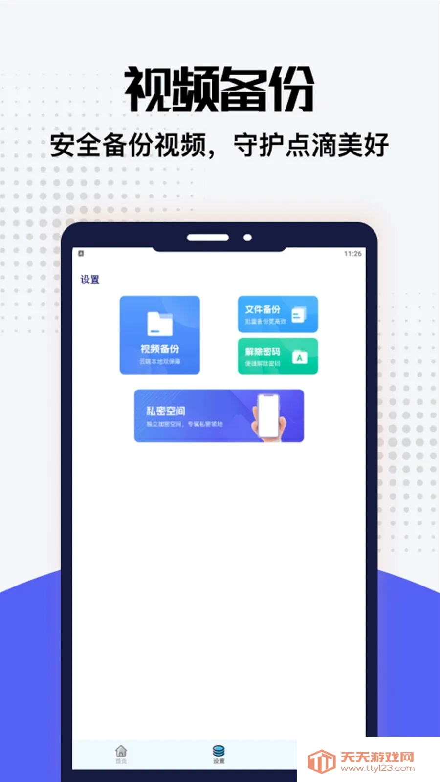 InterBuddy(������Ṥ��)v1.2 �ٷ������ͼ3