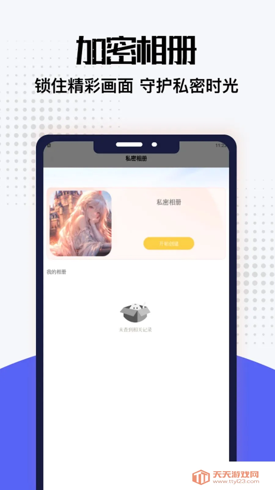 InterBuddy(������Ṥ��)v1.2 �ٷ������ͼ2