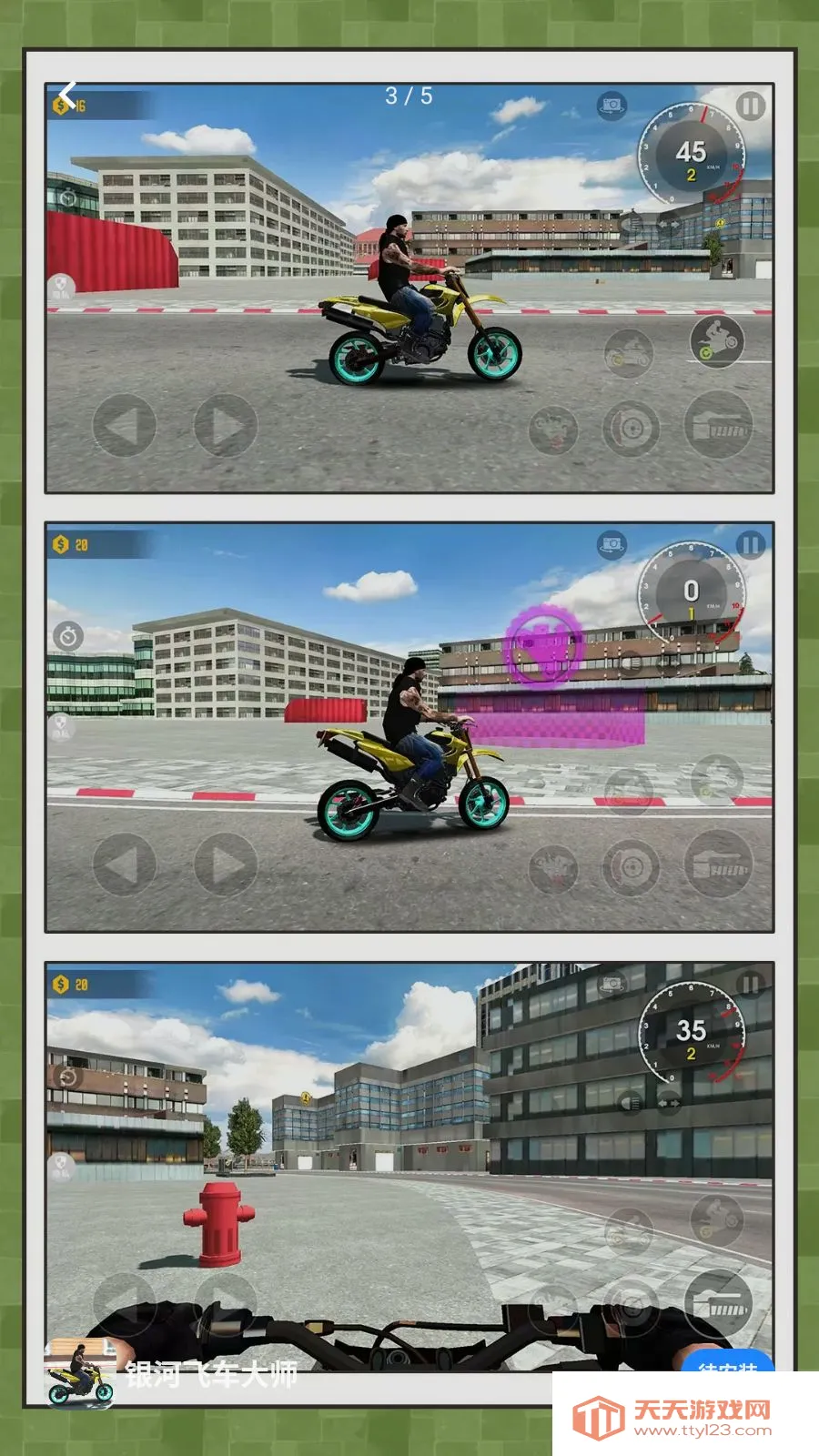 ���ӷɳ���ʦ2026�ٷ����°汾v2.0.0 ��׿���ͼ2