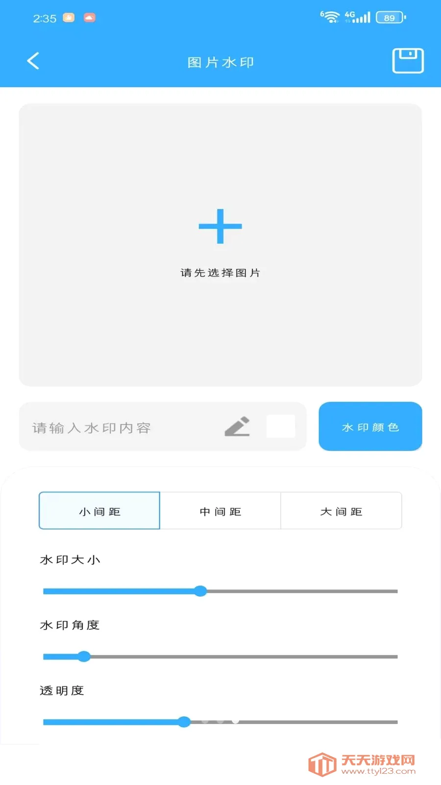 �Z衺��������ֻ���v1.1.0 ��Ѱ��ͼ2