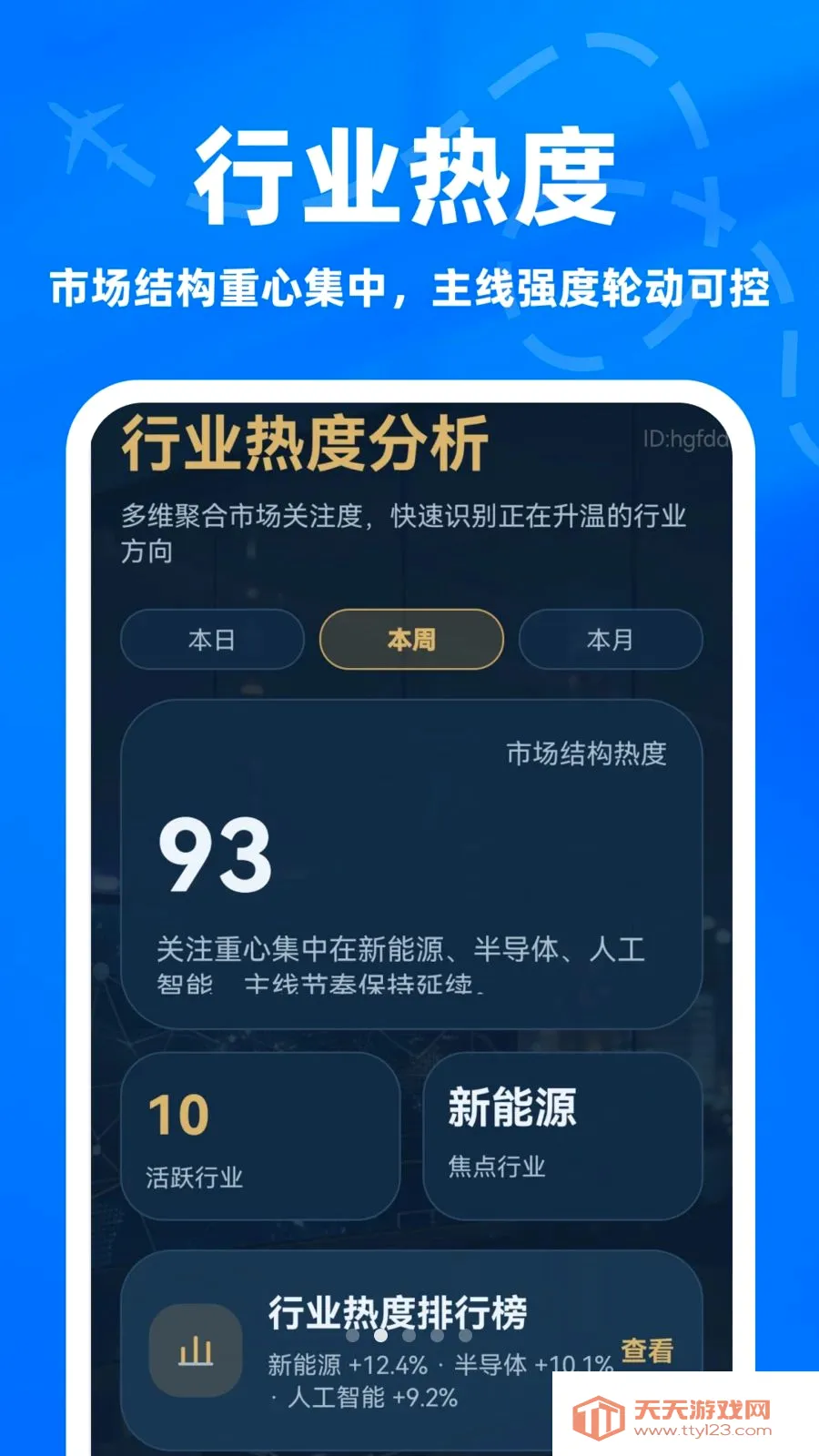 ����ָ��ר��2026���°汾v1.0.0 ��Ѱ��ͼ1