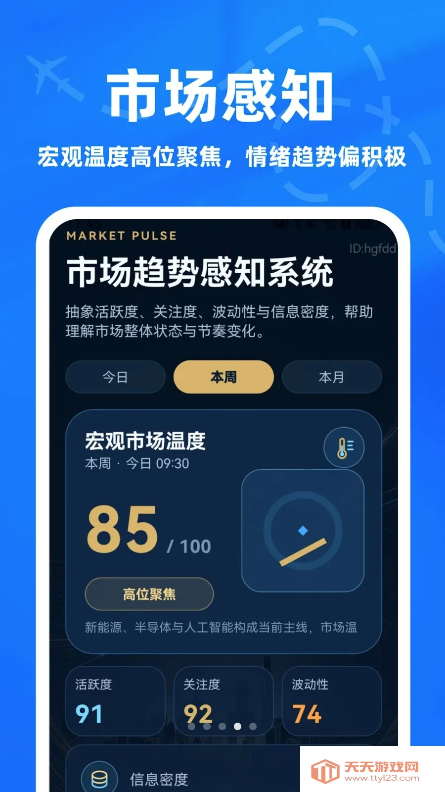 ����ָ��ר��2026���°汾v1.0.0 ��Ѱ��ͼ3