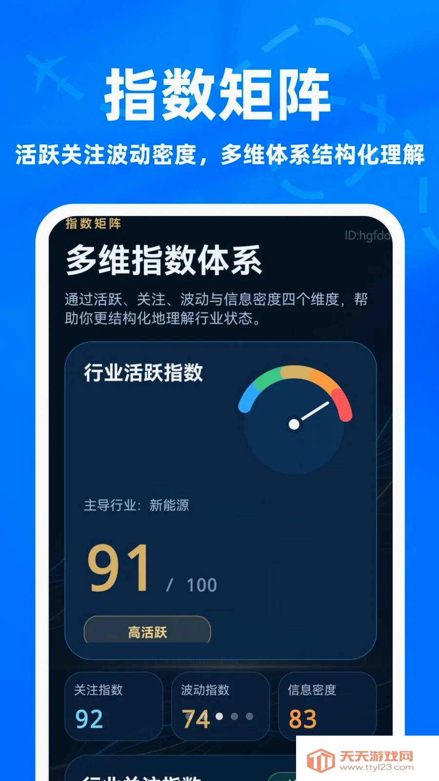 ����ָ��ר��2026���°汾v1.0.0 ��Ѱ��ͼ2