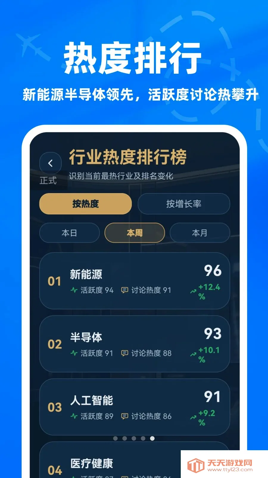 ����ָ��ר��2026���°汾v1.0.0 ��Ѱ��ͼ4
