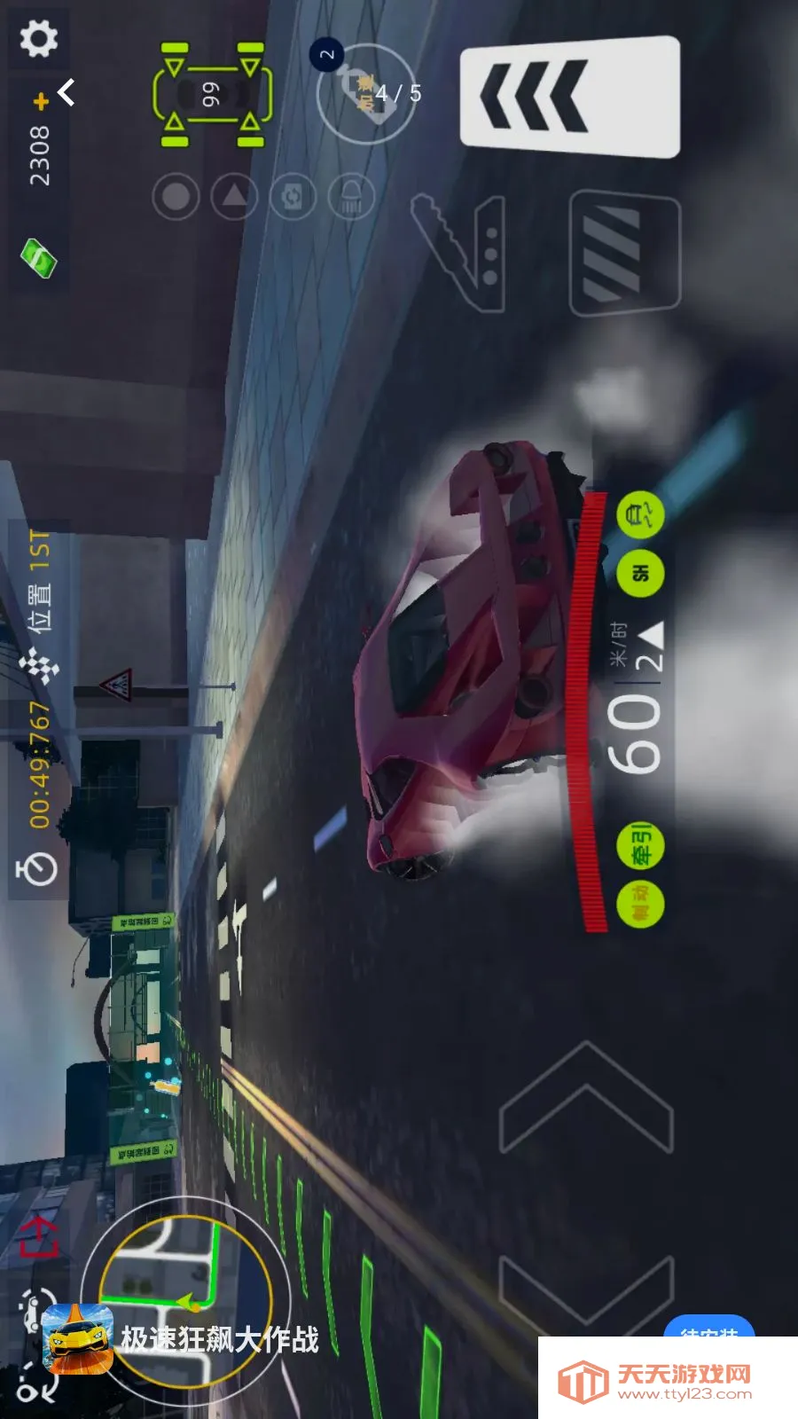 ���ٿ�쭴���ս(����Ӣ�۷ɳ���Ϸ)v1.0.0 ��Ѱ��ͼ3