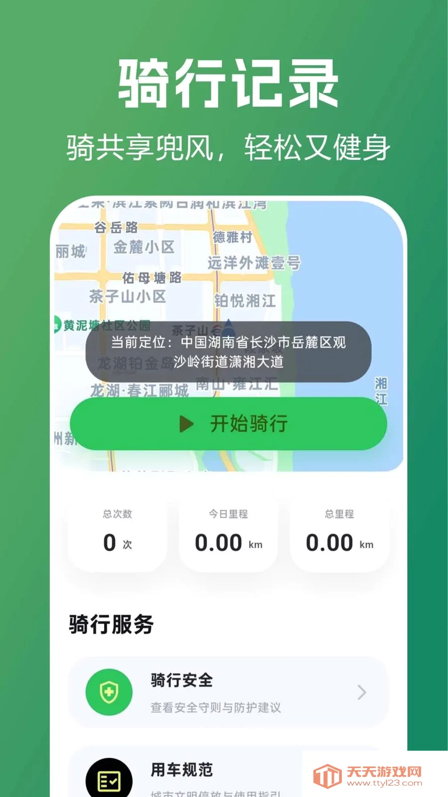 ������������ָ��(�����������񹤾�)v1.0.0.1b-M ��Ѱ��ͼ0