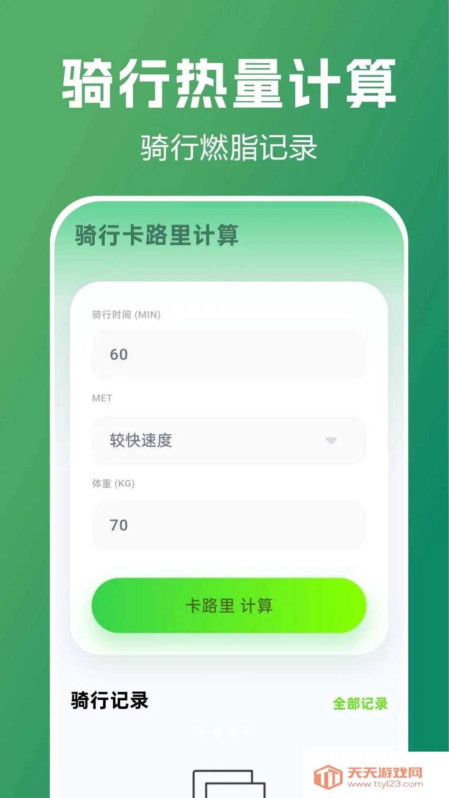 ������������ָ��(�����������񹤾�)v1.0.0.1b-M ��Ѱ��ͼ1