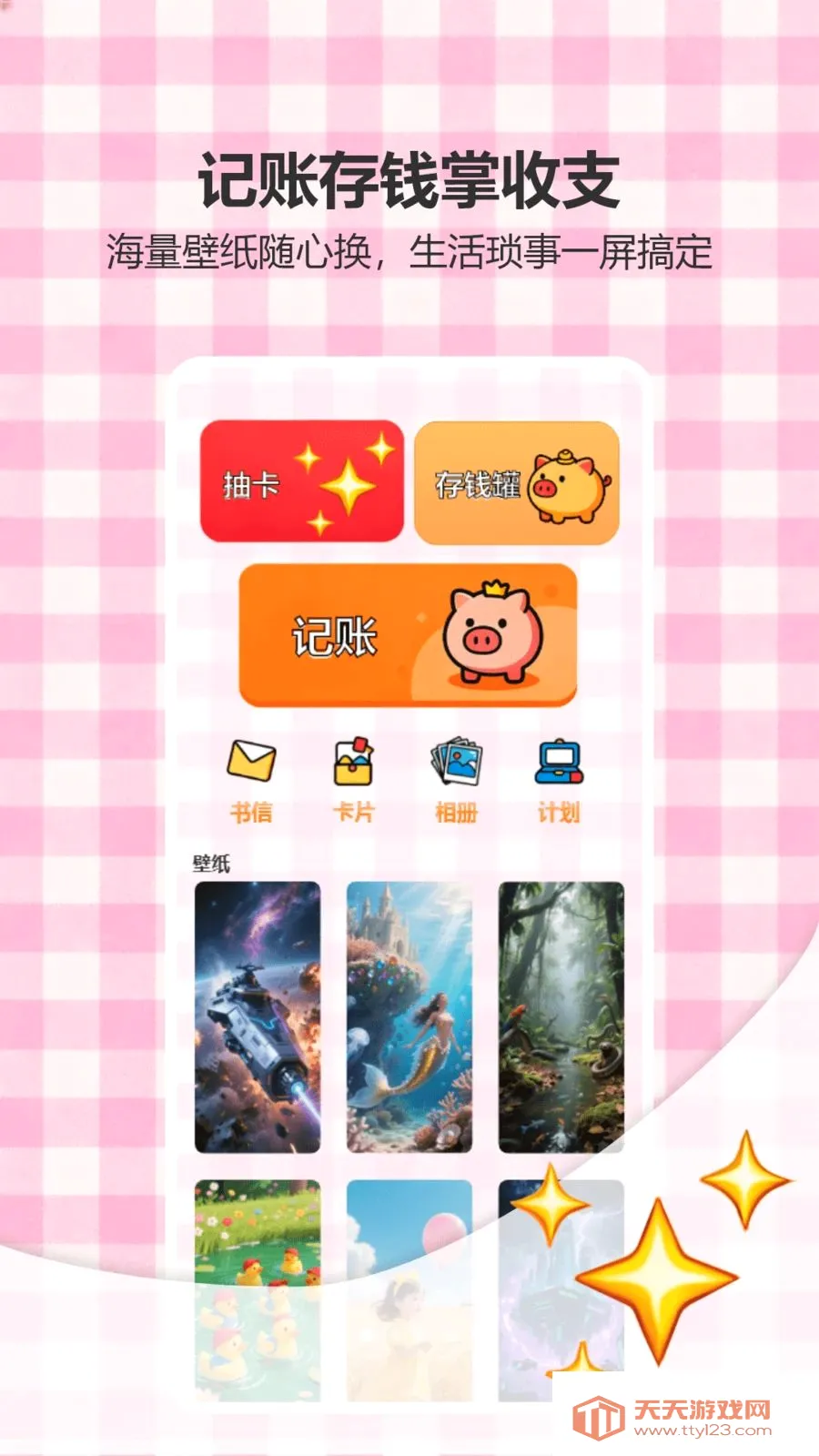�콵˶��(�๦��ʵ�ù���)v1.0 �ٷ������ͼ0