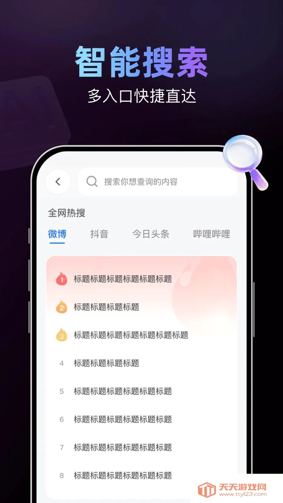 AI��������������ֻ���v1.0.0 �ֻ����ͼ1