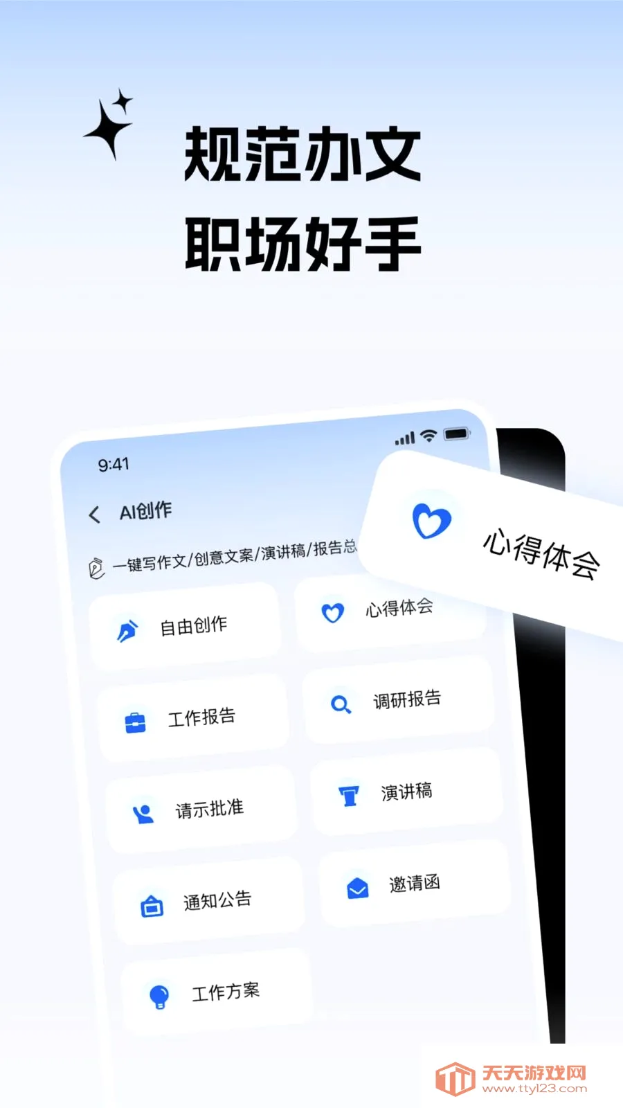 ����С����(����д������)��ͼ1