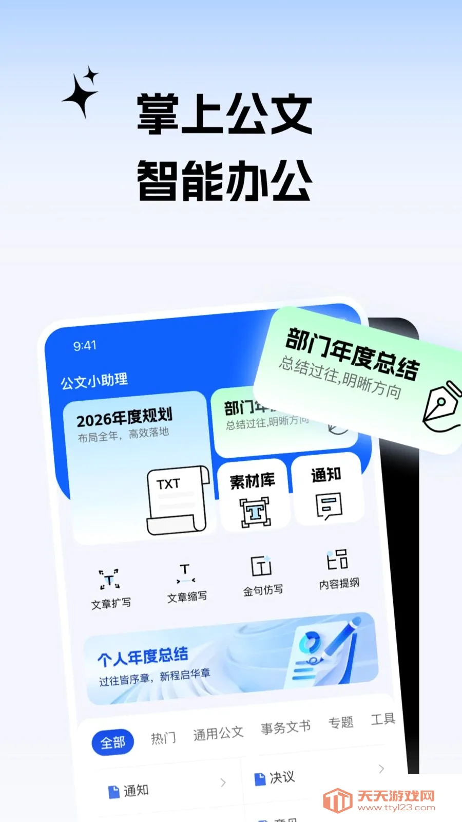 ����С����(����д������)��ͼ3