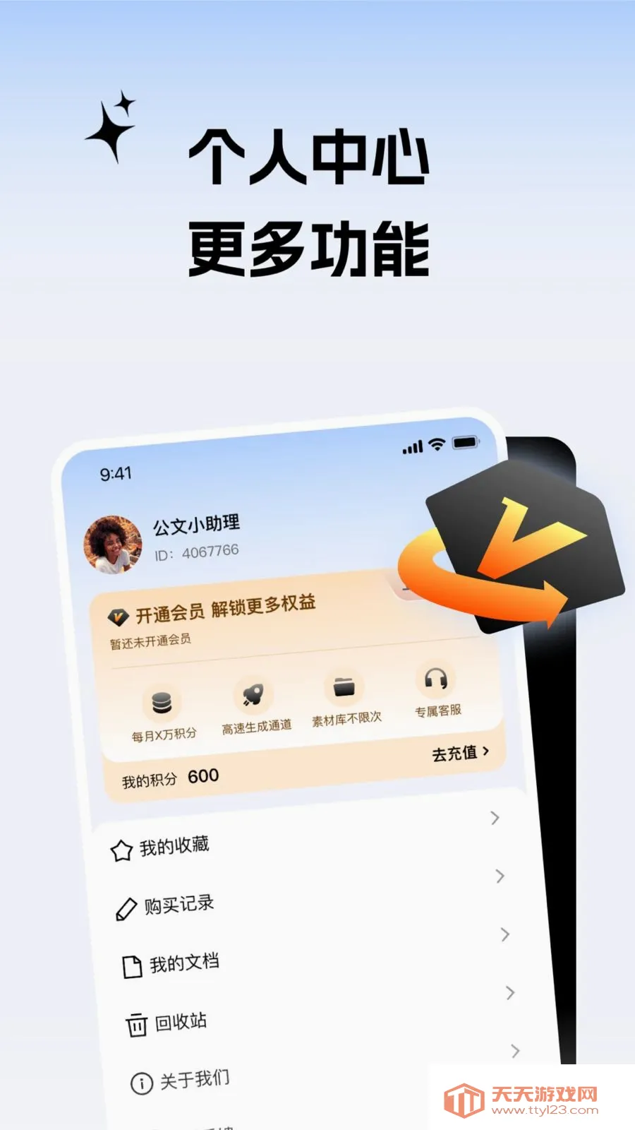 ����С����(����д������)��ͼ2