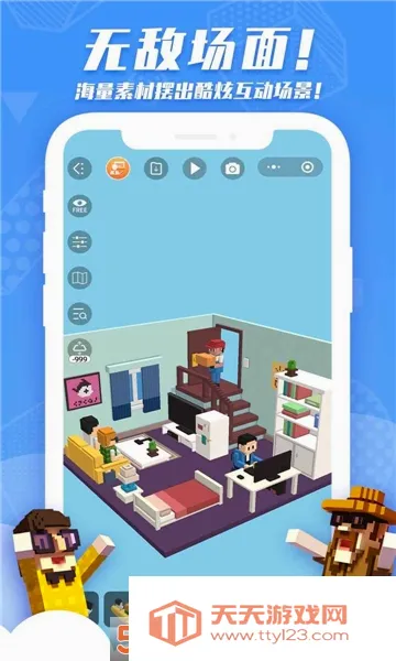 ��ѽ����(ɳ�д�������Ϸ)v0.9.6 ��Ѱ��ͼ2