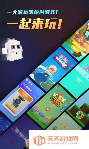 ��ѽ����(ɳ�д�������Ϸ)v0.9.6 ��Ѱ��ͼ1