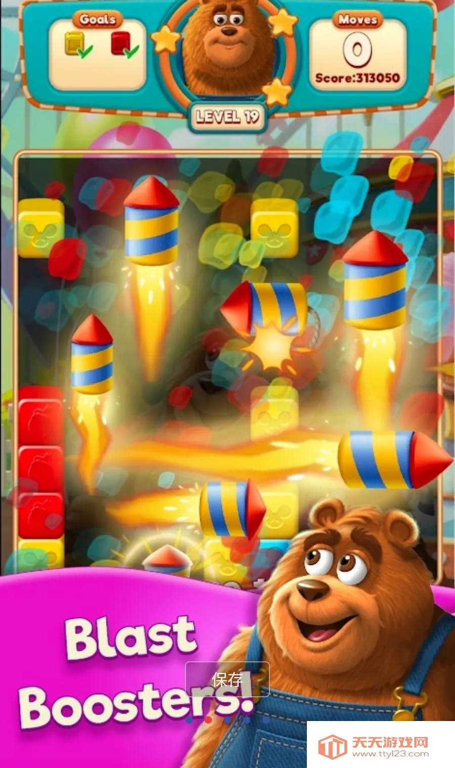 ��ը֮��MOD�˵������ֻ���v2.7.4 ��Ѱ��ͼ1