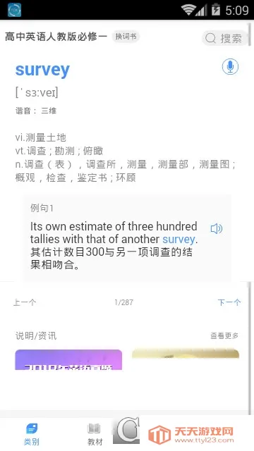 ǧ��ǧѰ(Ӣ�ﵥ��ѧϰ����)