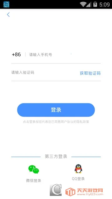 ǧ��ǧѰ(Ӣ�ﵥ��ѧϰ����)v0.0.21 �ٷ������ͼ4