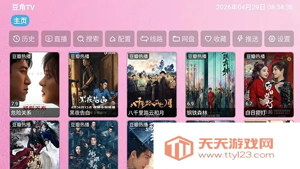 ����TV(Ӱ������ƽ̨)zhenniu.biz-djTV ��Ѱ��ͼ1