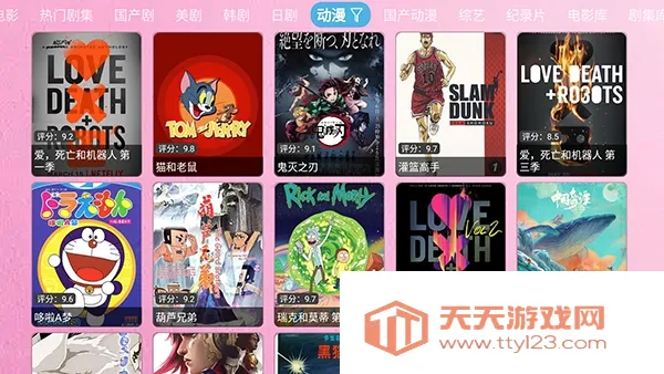 ����TV(Ӱ������ƽ̨)zhenniu.biz-djTV ��Ѱ��ͼ0