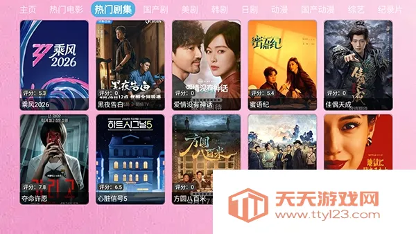 ����TV(Ӱ������ƽ̨)zhenniu.biz-djTV ��Ѱ��ͼ2
