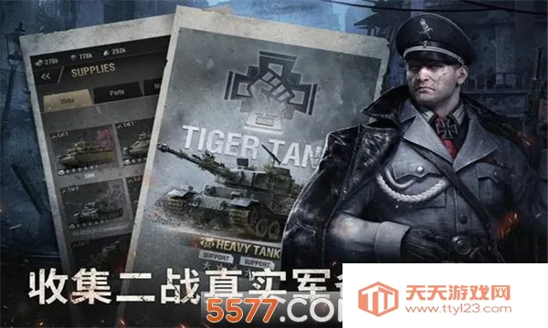 Warpath2026���°汾v9.30.00 ��Ѱ��ͼ0