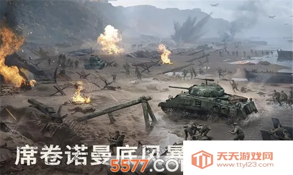 Warpath2026���°汾v9.30.00 ��Ѱ��ͼ2