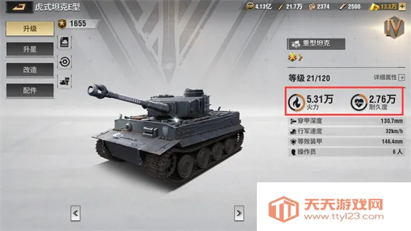 Warpath2026���°汾