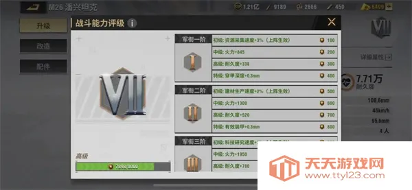Warpath2026���°汾
