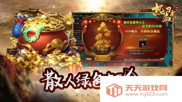 ��Ѫϰ�䰲׿�ֻ���v1.9.9 �ֻ����ͼ0