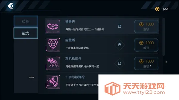 ��������2026�ٷ����°汾v1.3.8 �ֻ����ͼ1