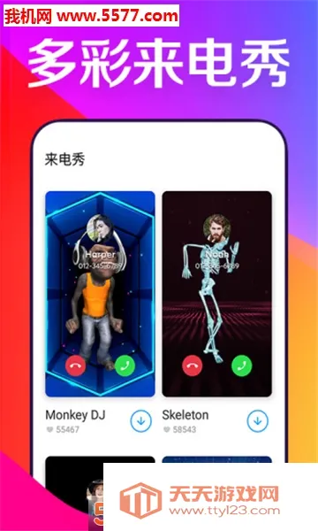 ��������2026���°汾v3.6.6 ��Ѱ��ͼ0
