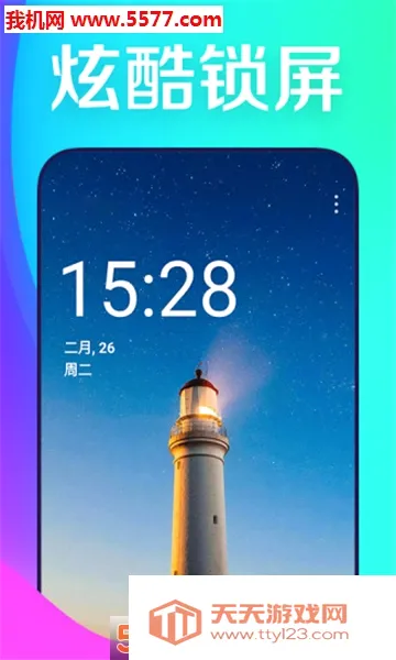 ��������2026���°汾v3.6.6 ��Ѱ��ͼ3